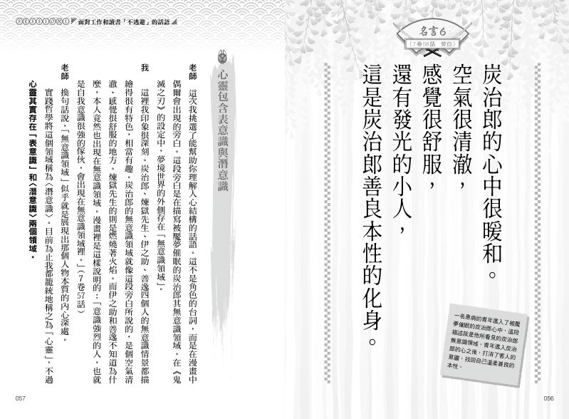 內頁 6