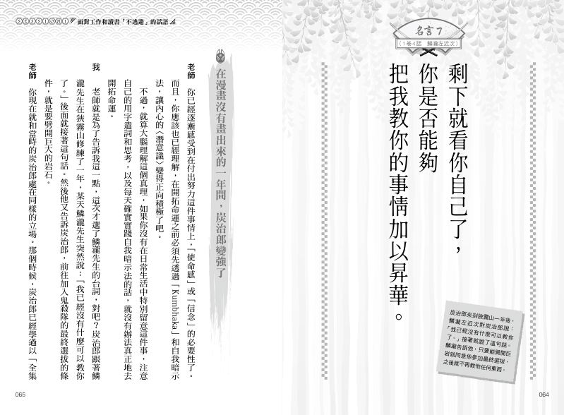 內頁 7