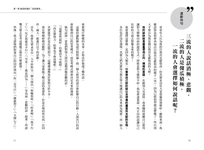 內頁 4