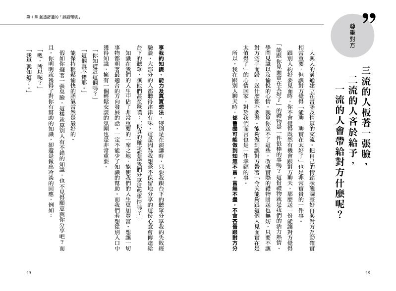 內頁 7