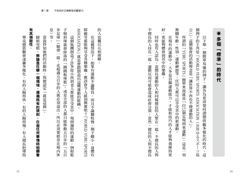 內頁 6