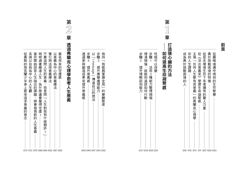 內頁 1