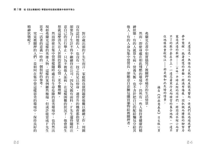 內頁 10