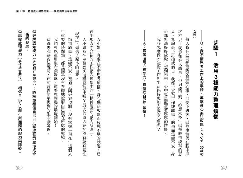 內頁 4
