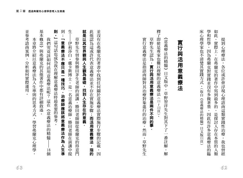 內頁 6