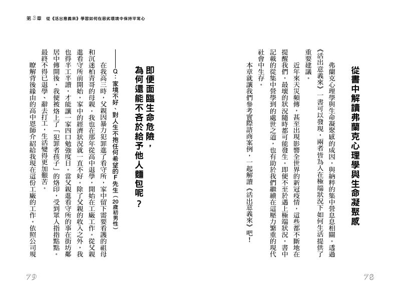 內頁 7