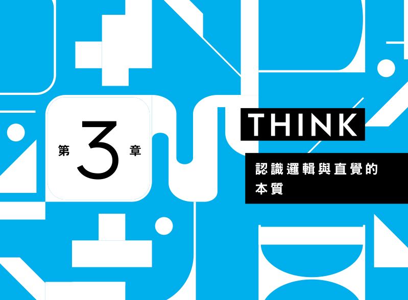 內頁 7