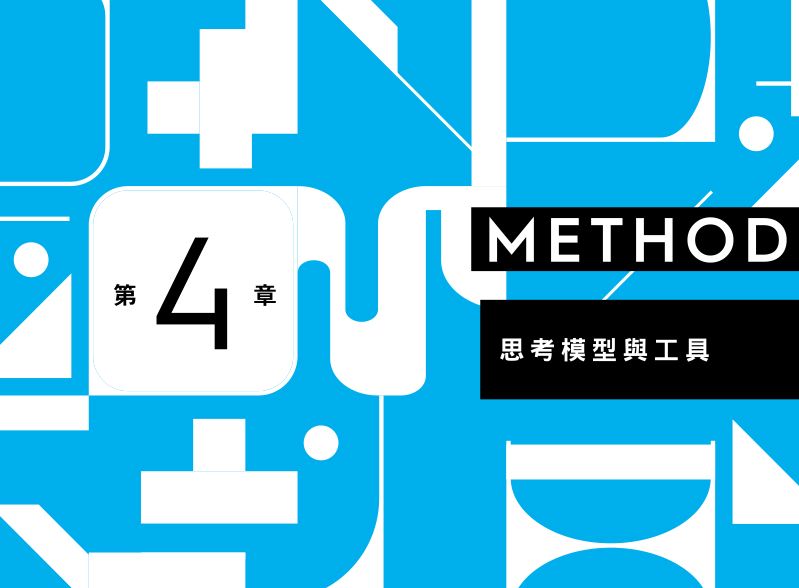 內頁 9