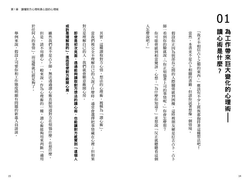內頁 2