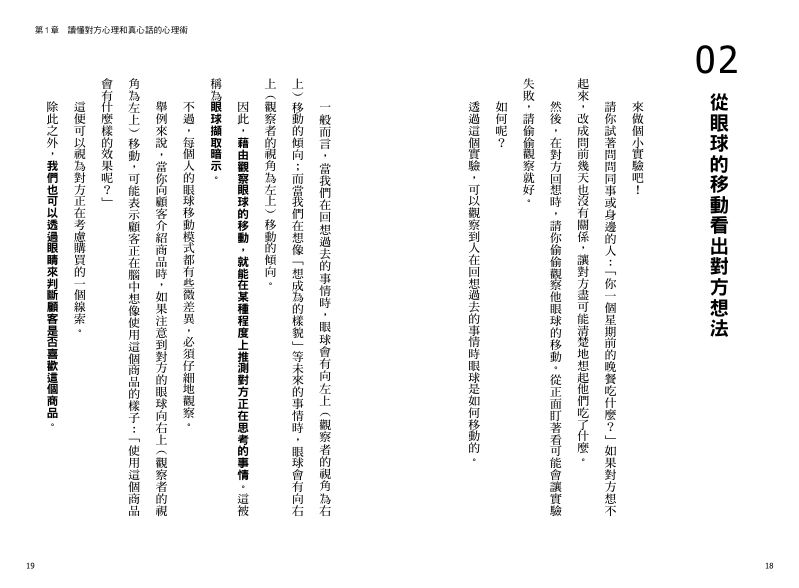 內頁 4