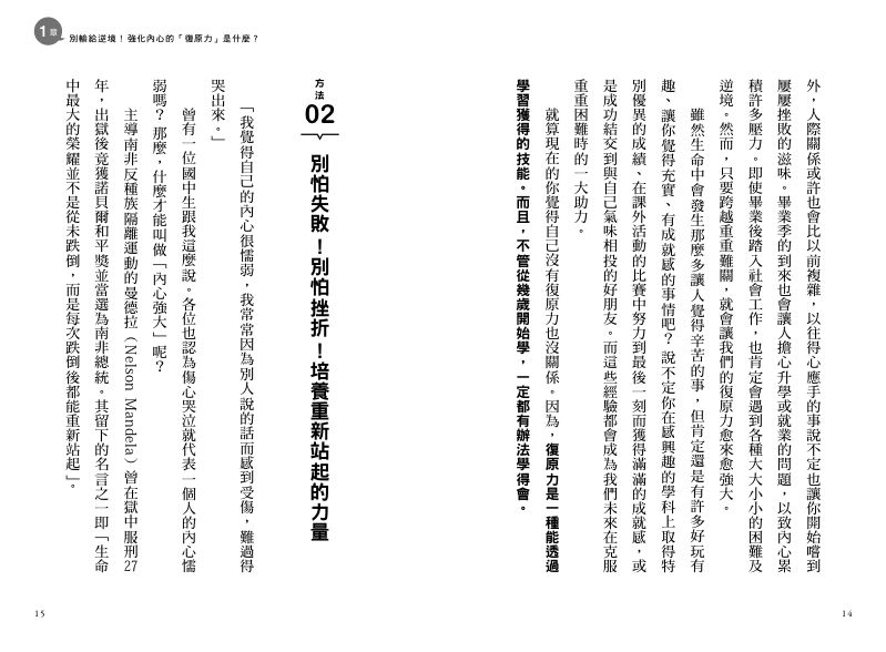 內頁 3