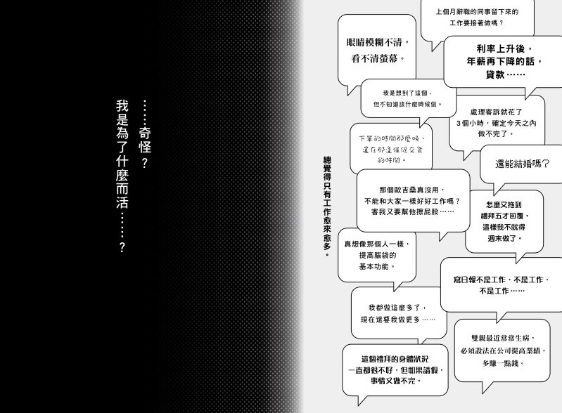 內頁 3