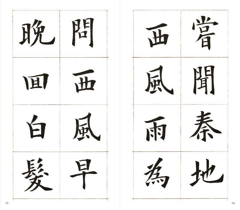 內頁 6