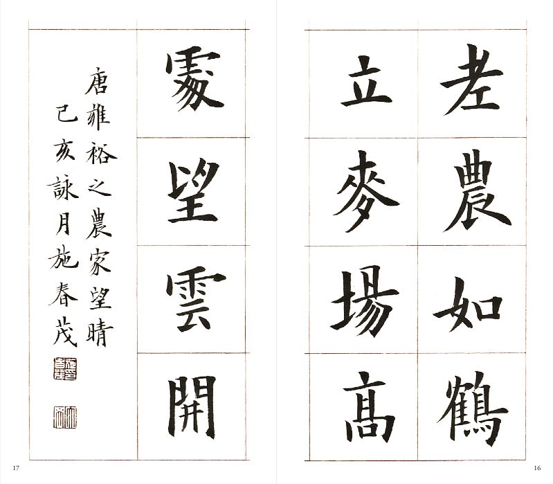 內頁 7