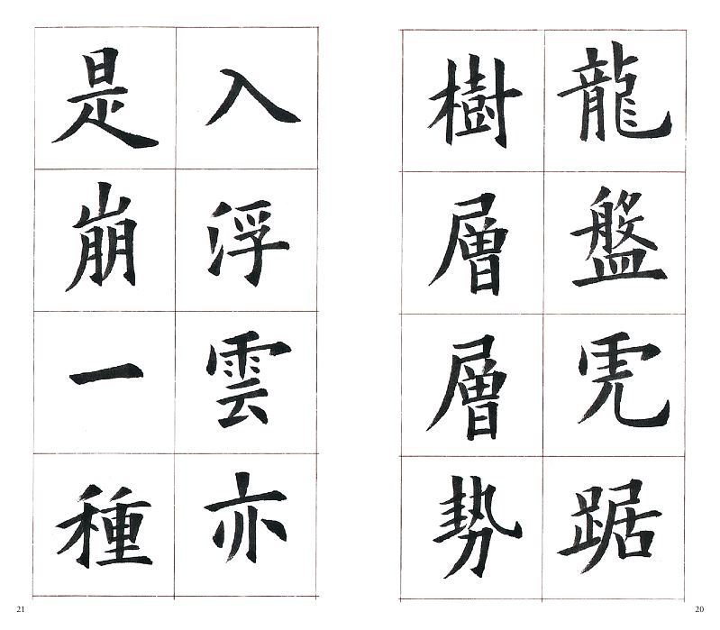 內頁 9