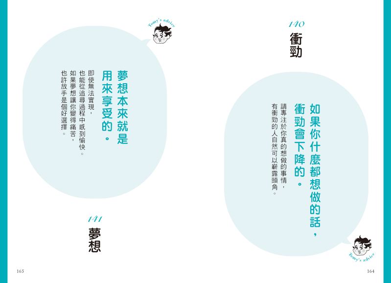 內頁 10