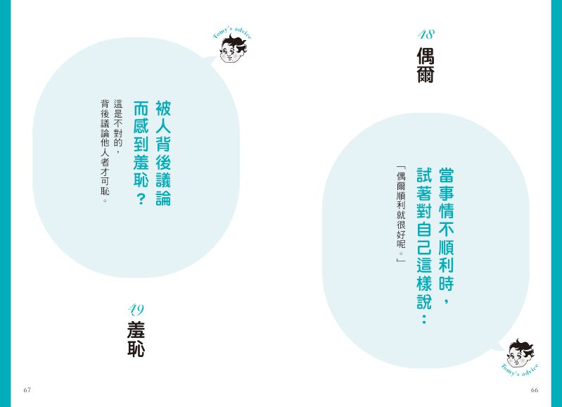 內頁 4