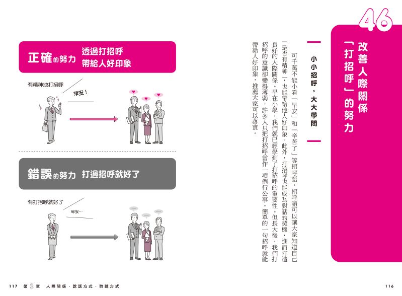 內頁 5