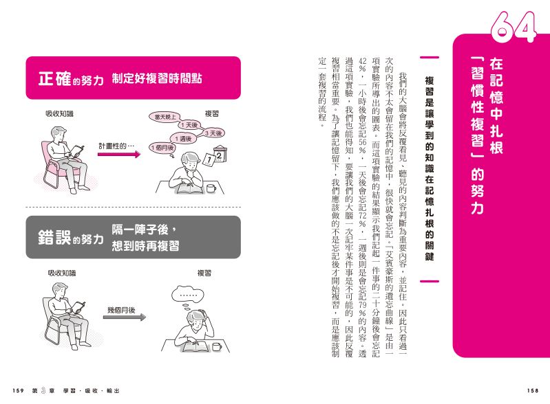內頁 9