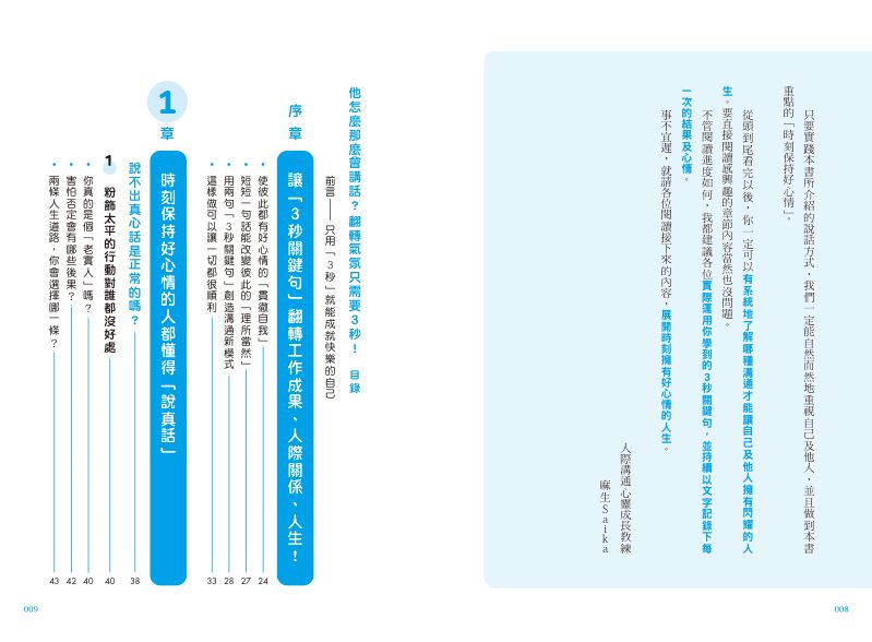 內頁 1