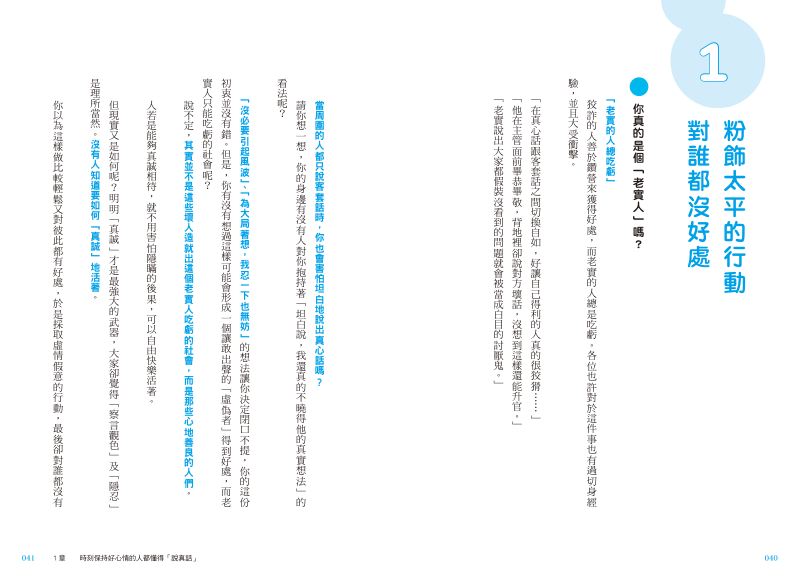 內頁 6