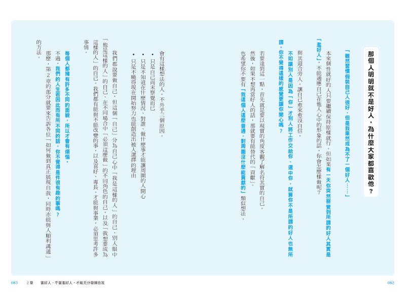 內頁 9