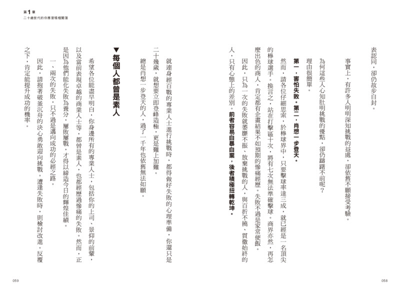 內頁 10