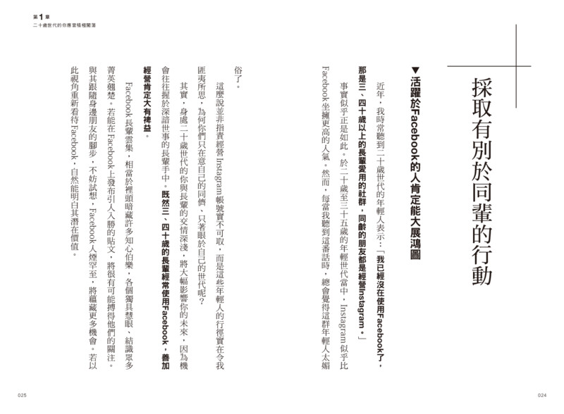 內頁 2