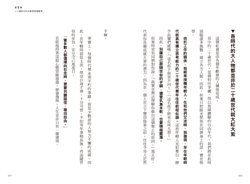 內頁 3