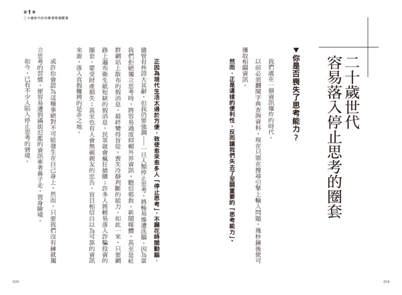 內頁 4