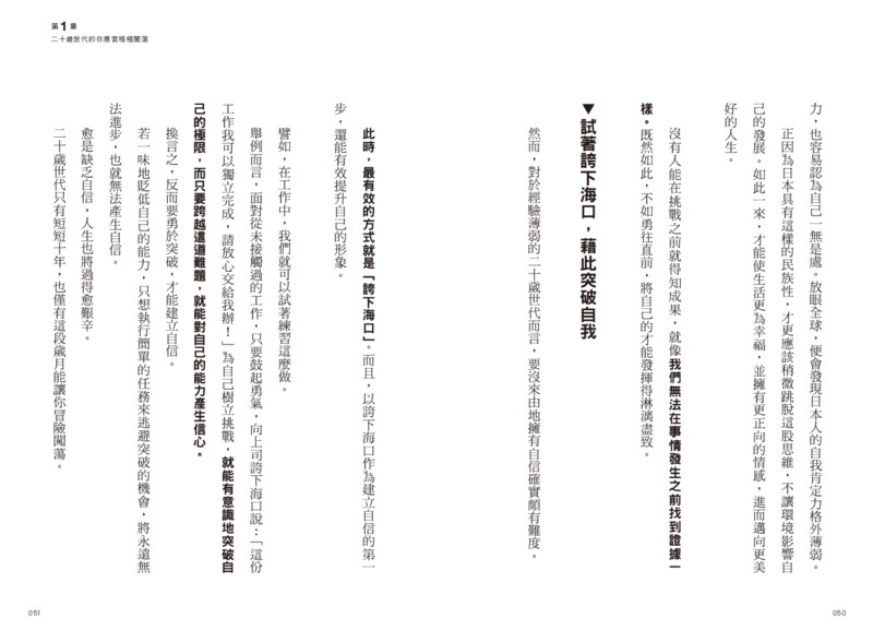 內頁 9