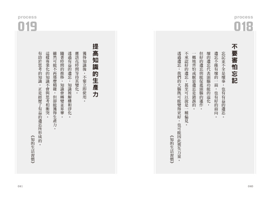 內頁 5