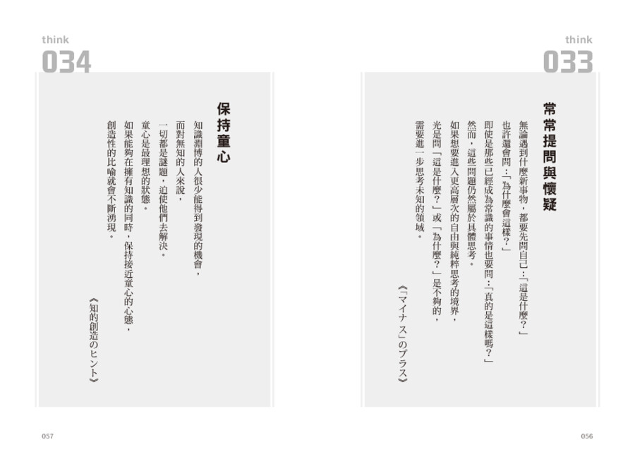 內頁 7