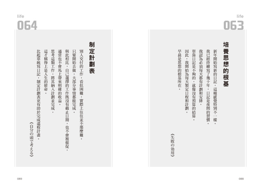 內頁 9