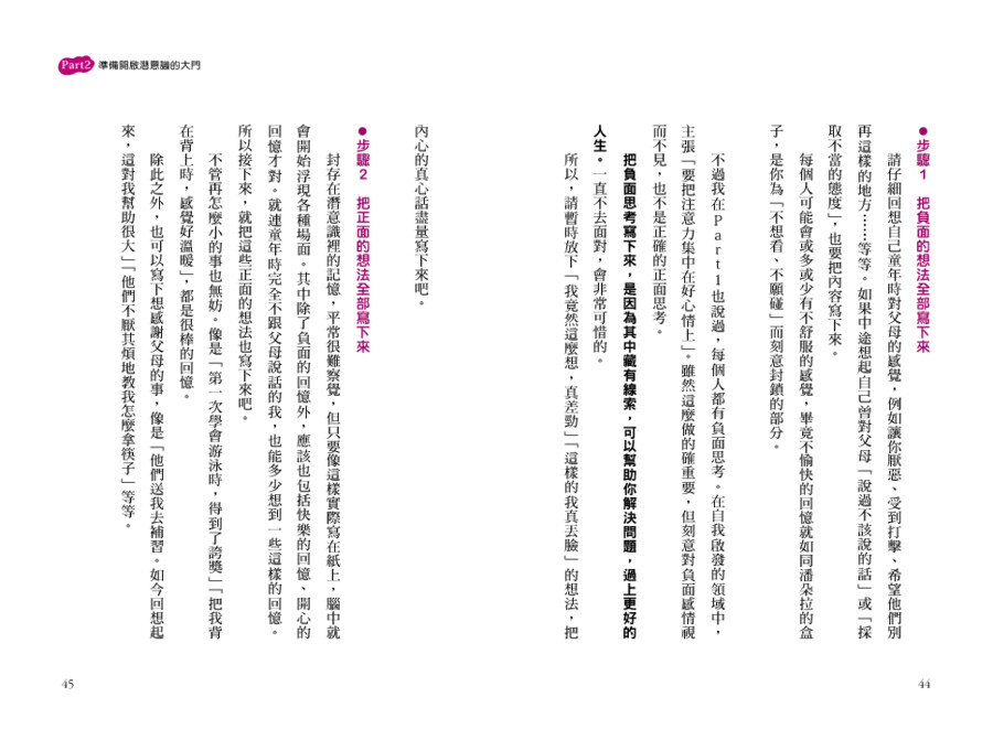 內頁 10
