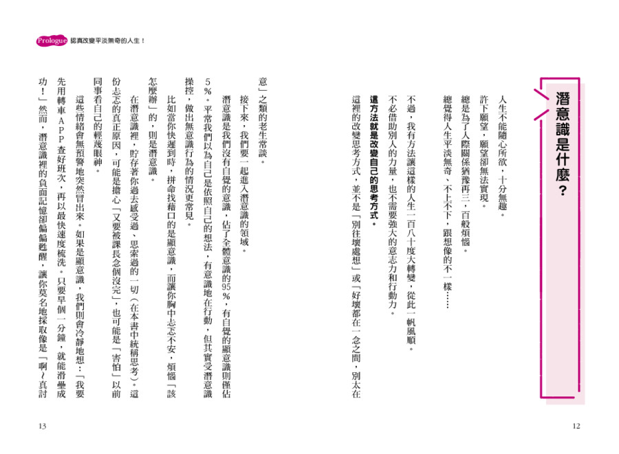 內頁 2