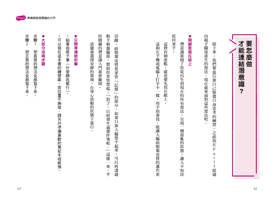 內頁 9