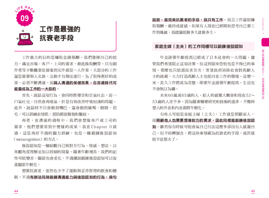 內頁 6