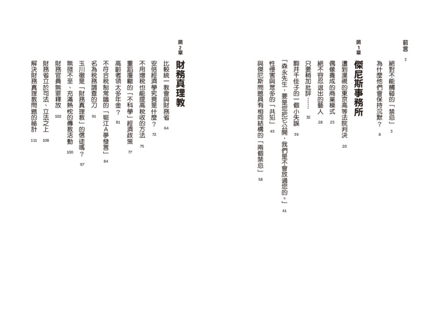 內頁 1
