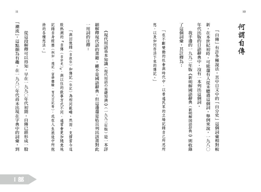 內頁 2