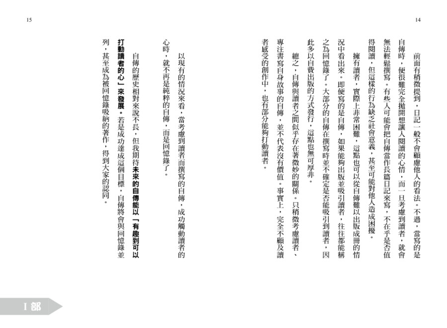 內頁 4