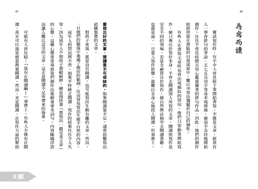 內頁 5