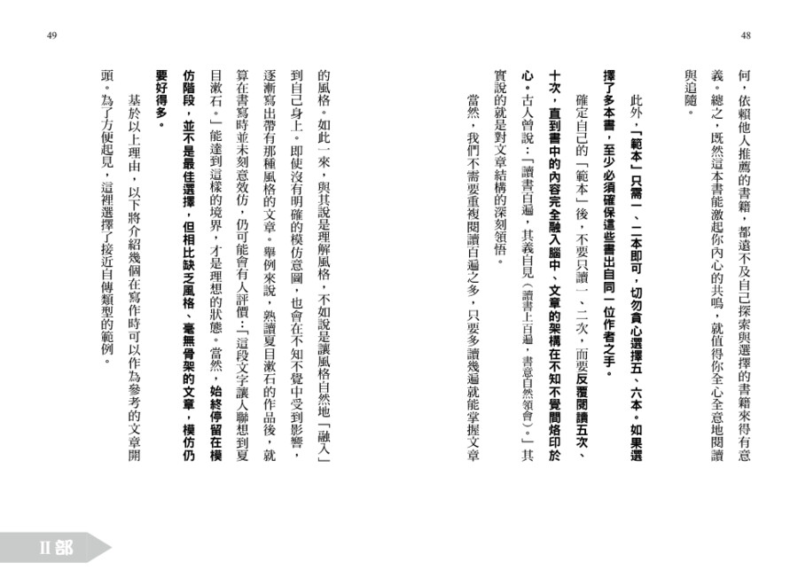內頁 7
