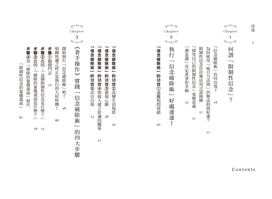 內頁 1