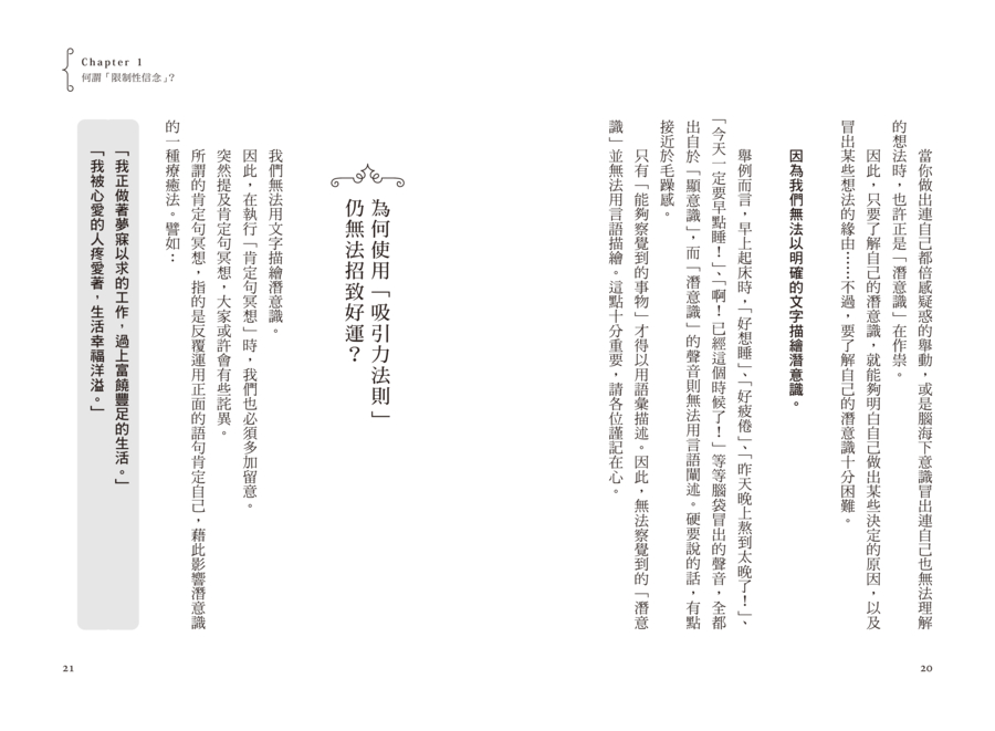 內頁 4