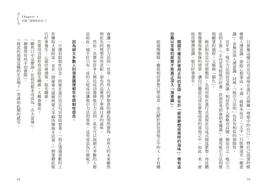 內頁 5