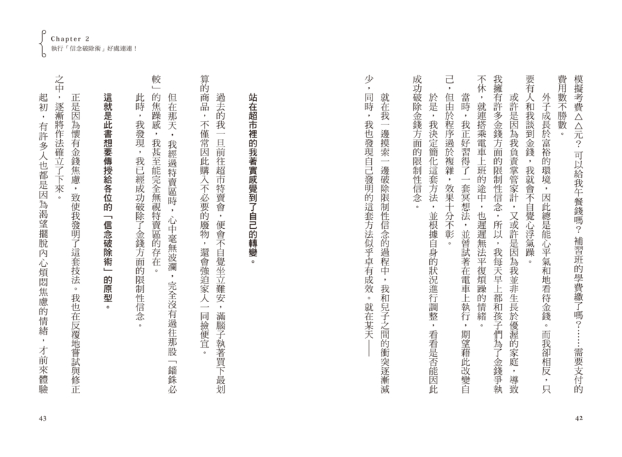 內頁 7