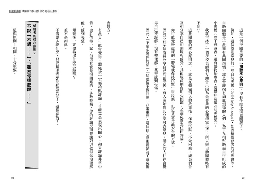 內頁 3