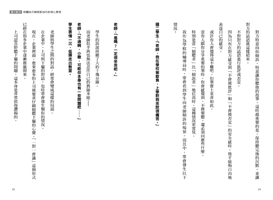 內頁 4