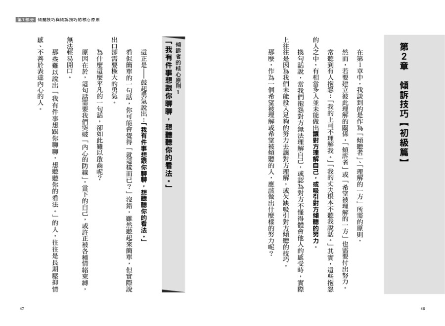 內頁 5